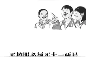 只有我一个人在学校是这样吗图片