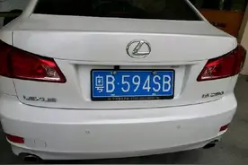 国内唯一不设“B”车牌号的省份，游客再好奇，当地人也不说图片