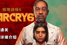 「游戏分享」Ps5｜由炸鸡叔出演 开放世界游戏图片