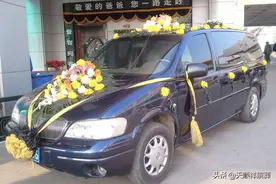 运尸车是怎么样收费的？装卸遗体时会额外收费吗？图片