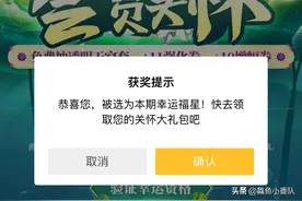 DNF：关怀活动出现bug，人人都是幸运玩家，天天都能抽透明天空套图片