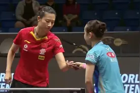 丁宁遭伊藤美诚零封 单局惊现0比11图片