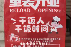 干饭人 干饭魂图片