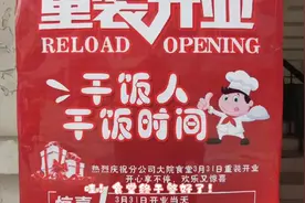 干饭人 干饭魂图片