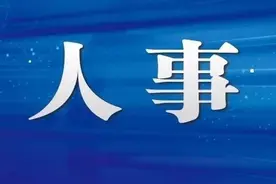 景德镇8名县市区党政正职履新图片