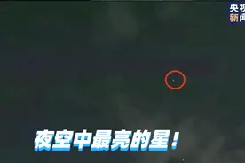 夜空中最亮的“星”中国空间站过境四川图片