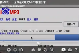PS5不能上网？2020年的游戏机内置浏览器还有必要吗？图片