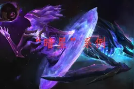 LOL史上4套被迫改名的系列皮肤，这一套只因为加入了伊泽瑞尔图片