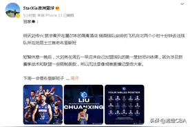 CBA三消息：国产巨人登陆澳洲，林书豪遭遇腰伤，富兰克林有隐患图片