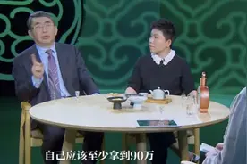 聂卫平谈柯洁收入：7冠至少630万 还不够就是败家图片