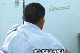 20年冤家夫妻，男子落泪：要不是她酒后让我残疾，我房车早买了图片