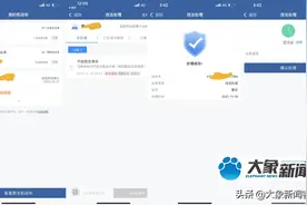 违停贴条0元0分？郑州市民：真实有效，点个赞图片