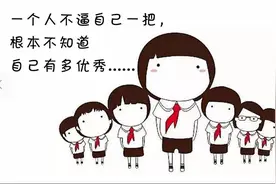 学习篇 |毕业班同学复课如何高效复习 听听老师的建议图片