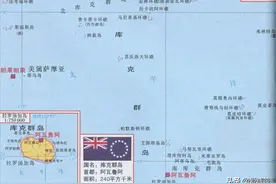 新西兰和挪威的海外属地图片