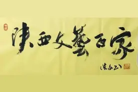 《作家摇篮》专栏：闫群《  凤冠山：洗尽铅华呈素姿 》图片