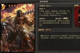 三国杀：同名不同技，这种武将真的存在吗？图片