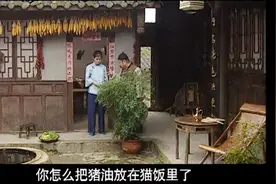 王保长-怎么说噻，这个栓老爷是又会敛财又能守财哟