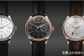 手表的价格划分依据？你的手表属于什么档次？图片