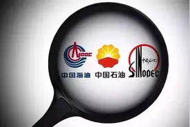 “亏损王”拿着纳税人的钱去赔钱，为何还有脸拿着高薪？图片