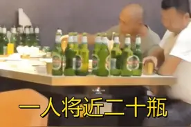 为了吃回成本，2男子自助餐疯狂喝40瓶啤酒！网友：老板都害怕了图片