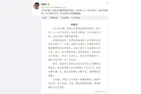 青岛一男子“酒驾”被查态度恶劣且自称“加拿大人”？当事人疑似发微博致歉图片