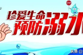 关于规范江北公园地摊经营管理的公告图片
