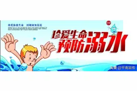 关于规范江北公园地摊经营管理的公告图片