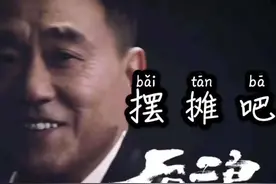赶“地摊经济”大潮，什么车最适合摆地摊？图片