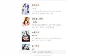 赘婿，开局没有穿越，后期也没有背景，只有悲惨图片
