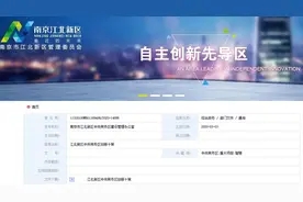 大消息！南京一巨无霸烂尾楼复活，现场杂草丛生图片