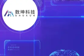 医疗AI“夫妻店”数坤科技赴港IPO，毛利率堪比茅台为何还亏损？图片