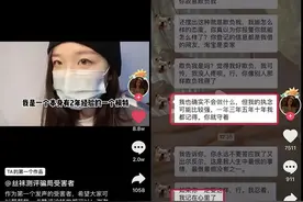 30块钱就骗得“私密诱惑”，女孩怎防网络性骚扰？图片