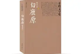 《白鹿原》｜西北饮食描写对小说结构、人物、寓意的创作意义图片