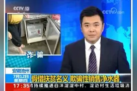 家庭安装净水器到底有没有用？是商家在忽悠人吗？看懂背后内幕图片