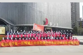 我省这支坚守武汉到最后的重症救治医疗队有什么传奇和不一样？答案在这里了！图片