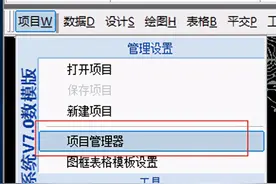 3.4平面相关文件解读图片