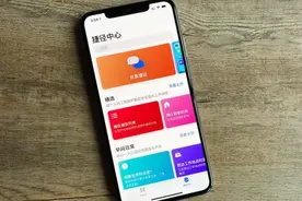 iPhoneXR价格再跳水，苹果最具性价比产品之一，网友：再战三年图片