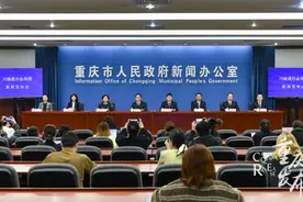 发布会｜3个月超120万件！川渝通办金举措，爱了！图片