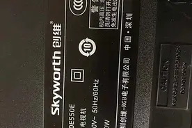 创维液晶电视50E550E无规律任性关机故障维修图片