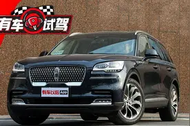 林肯飞行家试驾：全系3.0T+10AT，实测6.18秒破百图片