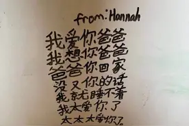 邓超因工作久违归家，等等小花肉麻表白爸爸，超哥凡尔赛秀幸福图片
