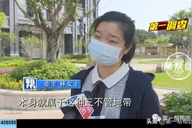 小区登记地址与实际位置不符，业主麻烦不断，开发商：没有义务更改图片