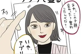 一组漫画告诉你，日本人眼里的中国人原来是这样的，网友：太真实图片