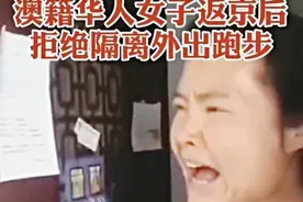 被拜耳开除后的梁某妍，如今后悔了吗？图片