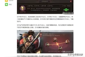 三国志战略版：用实战检测骑兵变S的甘宁，拥有75%暴击确实牛图片