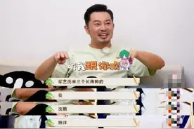 沙溢：军艺校草只有我和杨洋！沈腾一塌糊涂，网友晒照力证图片