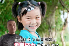 儿子需要38万彩礼 妈妈竟然逼迫女儿嫁给二婚老男人 你怎么看？图片