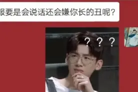 手滑不小心发到家庭群！场面十分尴尬图片
