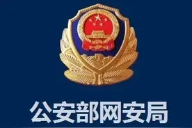 网上如何保护自己？专家讲解3大风险和防范15招图片