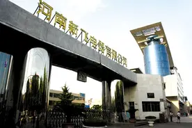 曾经冰箱业的四朵金花，新飞，能否涅槃重生？图片
